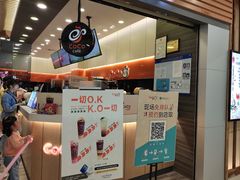 -CoCo都可(嘉定大融城店)