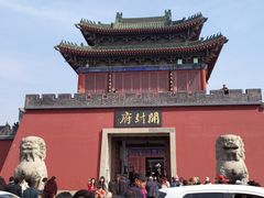景点-开封府
