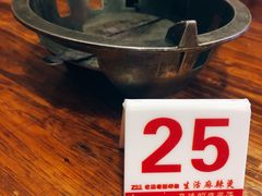 -巴渝老街印象生活麻辣烫(华宇·北城中央汇店)