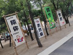 -渔岛海洋度假区