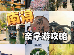 -南浔古镇