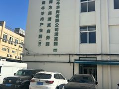 -上海为民商行清真饭店(南大路店)