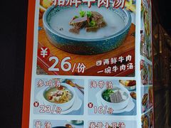 -鹏欣水游城