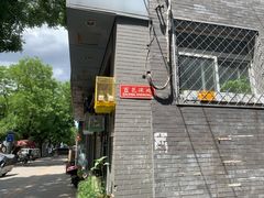 -韩宫录音棚(新街口店)