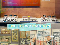 -中国钱币博物馆