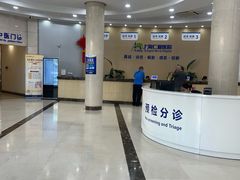 -上海仁爱医院