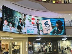-万达广场(大明宫店)