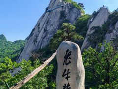-丹东凤凰山景区