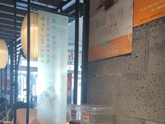 -呷哺呷哺 小火锅 (浦东新欧尚超市店)