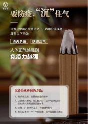 -雅曼妮spa美容养生