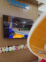 -睿宝儿科·眼科·口腔(杨浦新江湾城店)