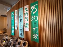 -湖里春风·淮扬菜(丽泽天街店)