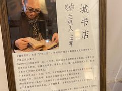 -邊城書店