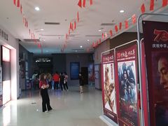 -幸福蓝海国际影城(崇安寺T12店)