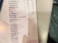 -眉州东坡(远洋未来广场店)