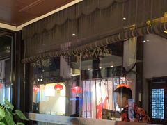 -松鹤楼(山塘街店)
