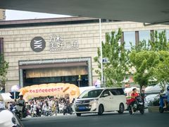 -万科美好广场