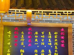 -舒家大院重庆老火锅(纪念塔店)