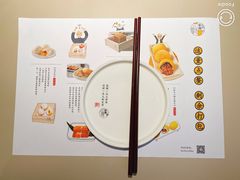 -蔡澜点心(三里屯T+MALL店)