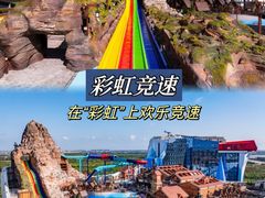 -上海玛雅海滩水公园