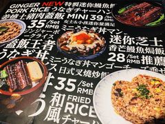 菜单-大雄寿司(中华广场店)