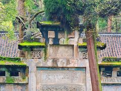-灵岩山风景区