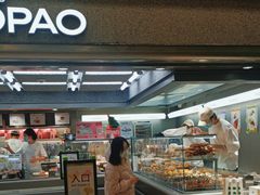 -PAOPAO Bakery&Café(港汇店)