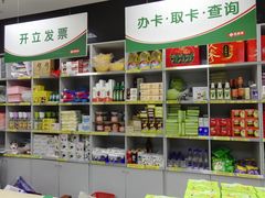-吉麦隆(查桥商业广场店)