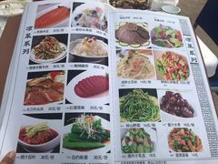 菜单-兰州老马家族食府(康庄总店)