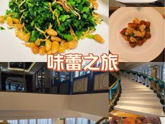 -粤珍轩.创始店.始于2001(含光门店)
