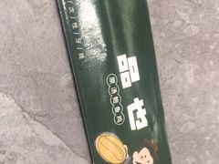 -品也·鲍鱼鸡火锅(皇庭广场店)