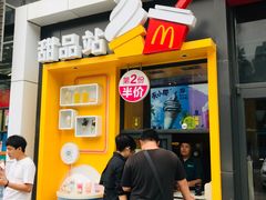 -麦当劳(文化西路店)
