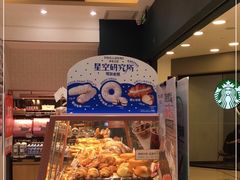 -多乐之日(王府井apm店)