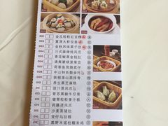 -金汇酒楼(中山东区店)