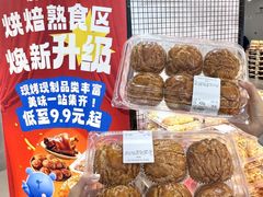 -麦德龙(浦东店)