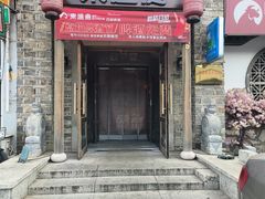 -东道煮牛肉火锅(东盛大街店)
