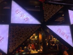 门面-辛香汇(大华第一坊店)