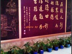 -上海市长宁区天山中医医院