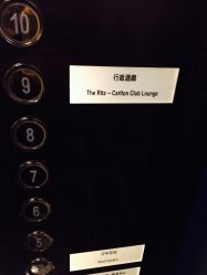 -天津丽思卡尔顿酒店·宴会厅