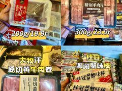 -世纪联华超市(江城店)