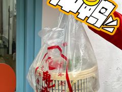 -文魁斋