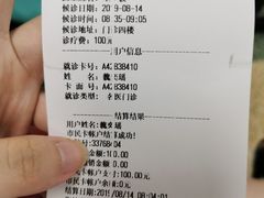 -杭州师范大学附属医院(杭州总院)
