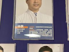 -上海市东方医院(总院)