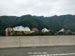 -栾川竹海野生动物园
