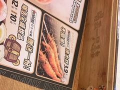 -喝丢一只鞋海鲜烧烤·海肠捞饭(市场店)