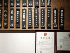 -桃园眷村(万象天地店)