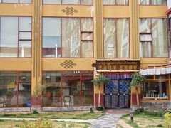 -思金拉措庄园藏餐(太阳岛店)