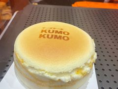 咸蛋黄芝士蛋糕-KUMO KUMO甜品·冰淇淋(深圳壹方城店)