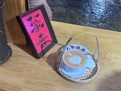 -漫香咖啡·云南小粒咖啡