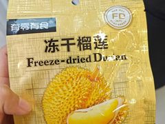 -信誉楼百货(晋州店)